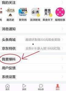 新乡头条新闻爆料,最新爆料揭示惊人事件,敬请关注! 第1张 新乡头条新闻爆料,最新爆料揭示惊人事件,敬请关注! 第1张