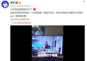 小米设计师爆料视频,设计师爆料视频深度解析 第1张 小米设计师爆料视频,设计师爆料视频深度解析 第1张